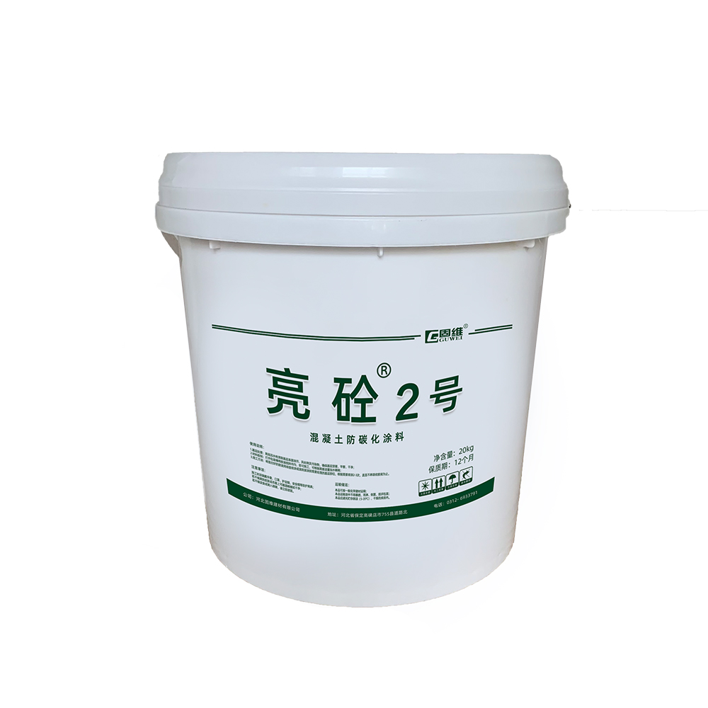 乌鲁木齐CPC单组份防碳化涂料